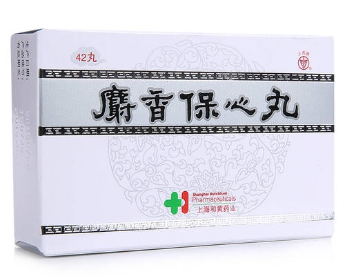 麝香保心丸说明书修订要求