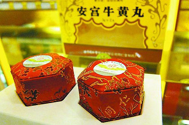 1984年的牛黄安宫丸 一粒值2万吗?