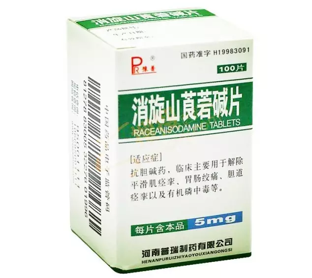 我在医院里遇到的那些糗事 —— 6542