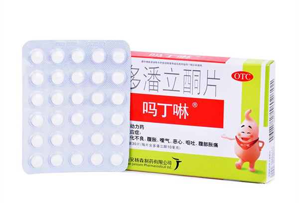 吗丁啉说明书改了!不宜连服超过一周