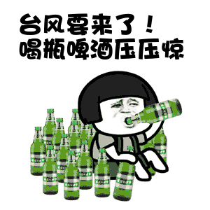 史上最强台风来了 行人行车要注意!