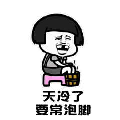 天儿冷了常泡脚?这几类人要谨慎!