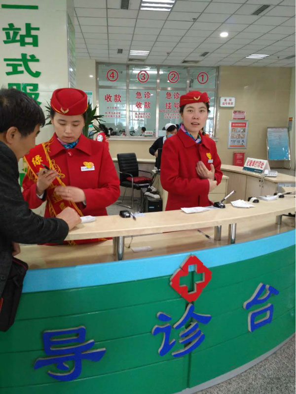 陪診代辦掛號預約掛號陪診什么意思