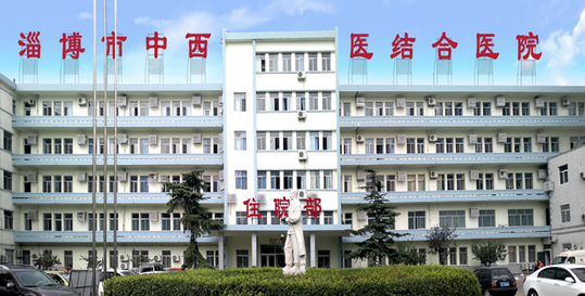 北京中西醫結合醫院專業代運作住院